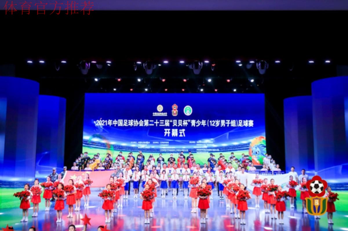 续写贝贝故事，锻造赛事品牌 --- 第二十二届贝贝杯圆满落幕