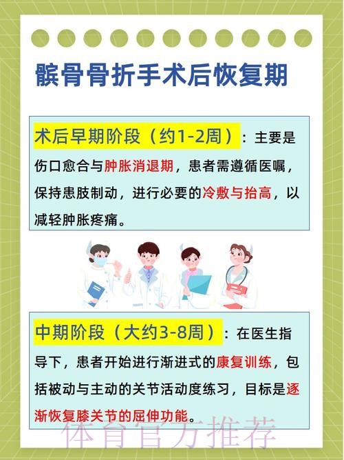 库瓦右髌骨轻微拉伤缺阵 吕迪格明天恢复合练 库瓦右髌骨轻微拉伤缺阵 吕迪格明天恢复合练