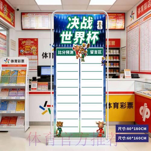2026世界杯预测实时最佳 2026世界杯预测实时最佳
