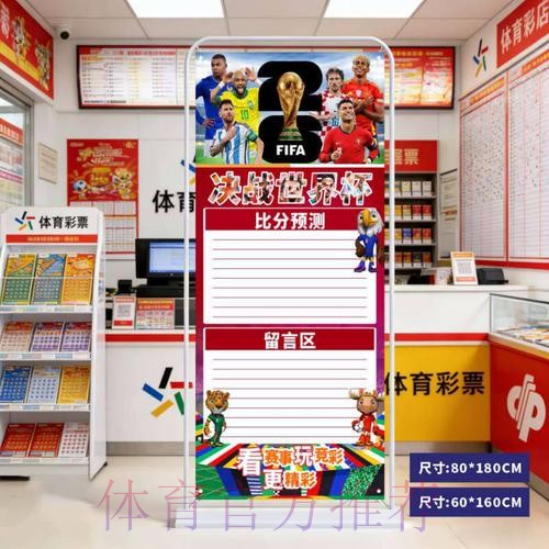 2026世界杯预测实时最佳 2026世界杯预测实时最佳